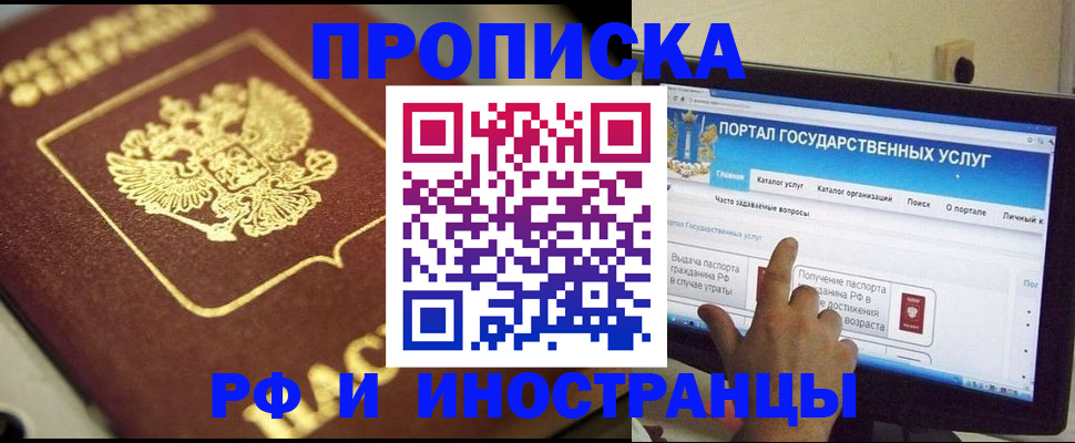 регистрация для школы в Дорогобуже